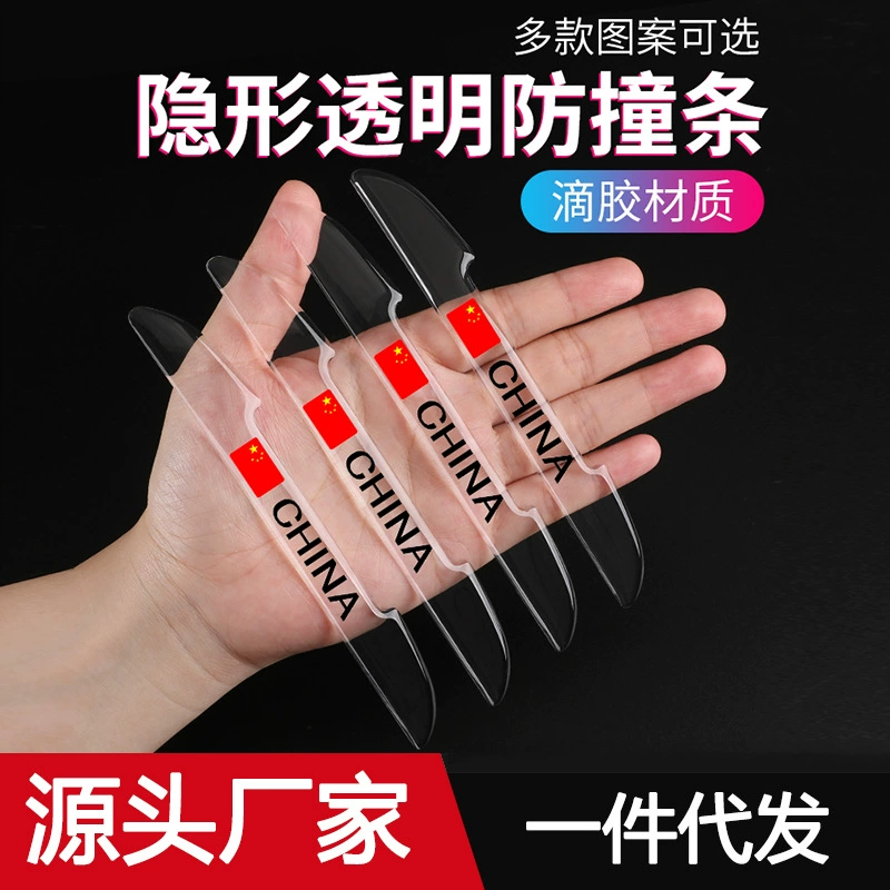 Лезвие автомобиля прозрачная полоса защиты от столкновений дверное боковое зеркало заднего вида Наклейка для защиты от царапин дверная сторона невидимая наклейка для защиты от столкновений
