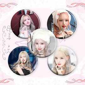 LIZ金志垣周边粉丝应援DIY痛包挂件胸针吧唧徽章谷子书包礼物配件