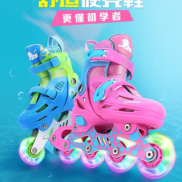 Children's roller skates for men and women for street skating