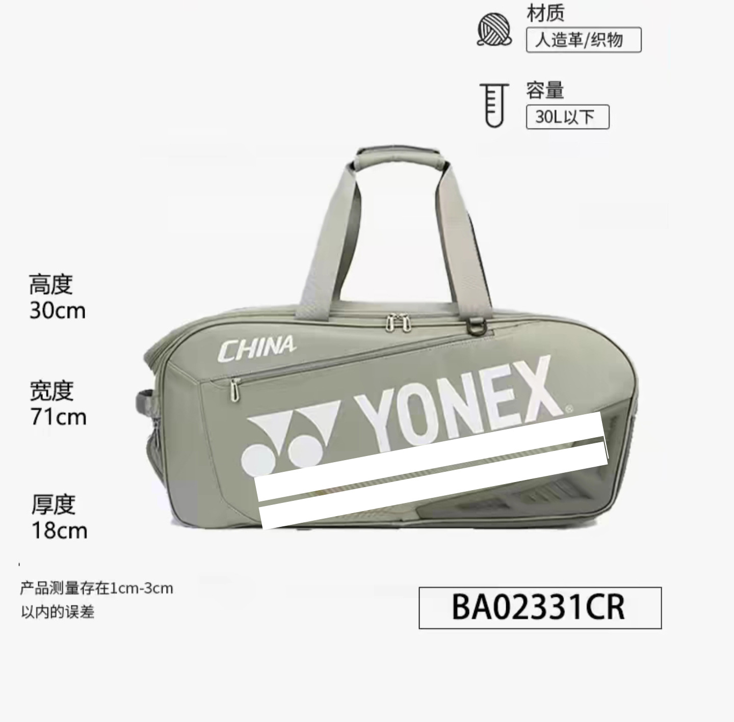 2331 아보카도 그린