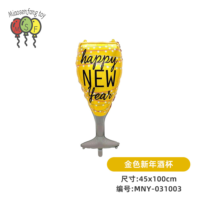 MNY-031003-황금 신년 와인잔