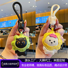 PU皮质小花猫可定制创意钥匙链小饰品车钥匙扣背包公仔挂件包包