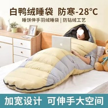 羽绒睡袋户外成人冬季露营大人情侣加大便携鸭绒睡袋防寒加厚厂家