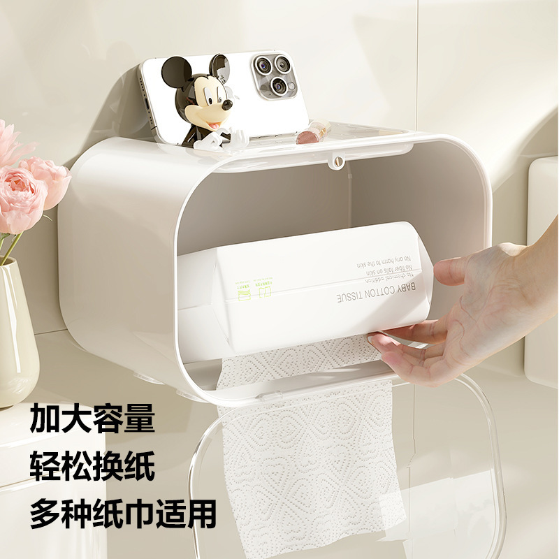 卫生间纸巾盒壁挂式姨妈巾收纳盒浴室防水防尘卫生巾存放盒抽纸盒|undefined