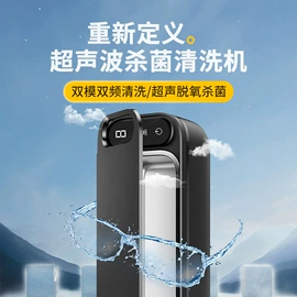 超声波清洗;蒸汽清洁机;熔接机