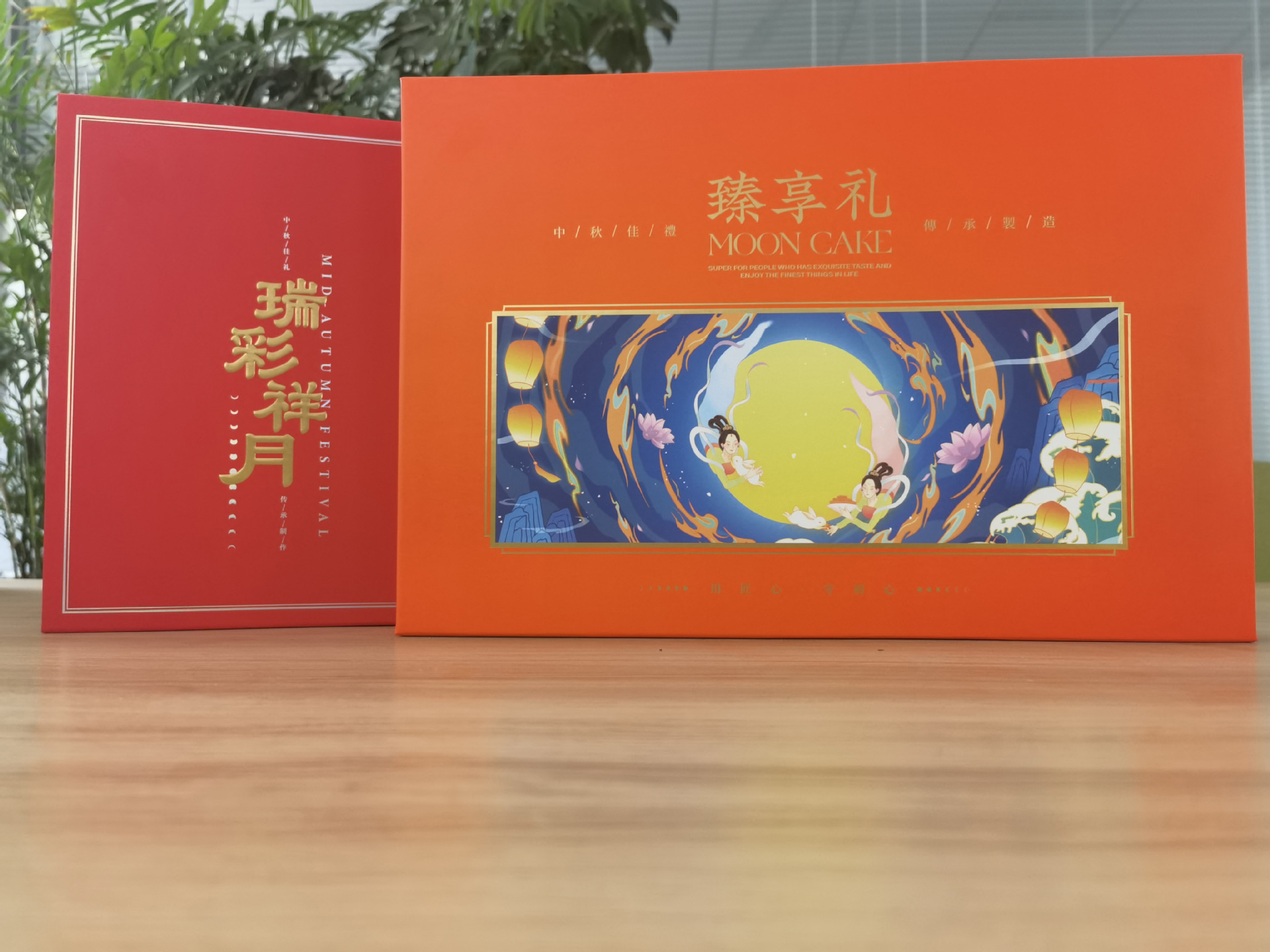 88535812-29cc-44a9-abdf-947841