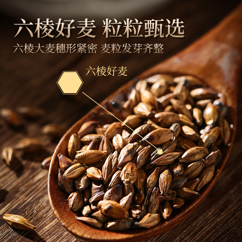 北と大麦茶は麦零添加の香りが強いホテルのホテル専用養生茶の公式規格品を選んでいます。|undefined
