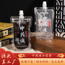 �S��ֱ��һ������ș���b��͸�����b����ʽ�ܷ�����l����ʳƷ��