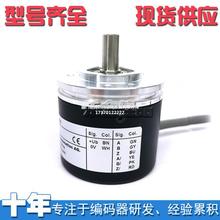 hrEB50B8-H4AA-500IԄӻƹ늾aROTARY ENCODERm