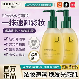 贴片面膜;面部护理套装;面霜