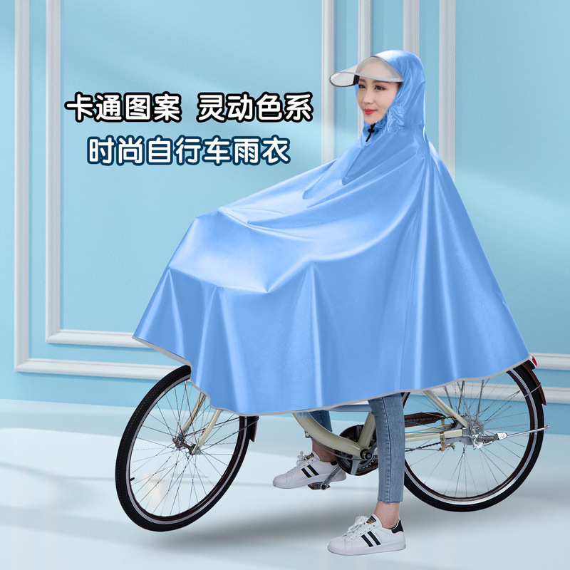 Bicycle Raincoat Single Men's and Women's Electric Bike Poncho Bicycle Cycling Battery Car Poncho Outdoor Rainstorm Raincoat