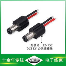 DC5521���^�B�Ӿ�DC�D�Q����·�����Դ����̨��С�L���B�Ӿ���