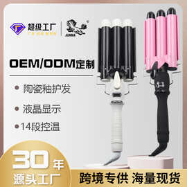 跨境家用蛋卷棒泡面头液晶卷发棒三管小卷发器水波纹电三棒卷发棒