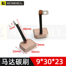 �r��܇���әC�R�_�a���A̩�}�ɽ���ˢ�p�ن��әC̼ˢ9*30*23