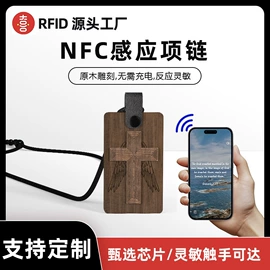 其他智能卡;射频卡;IC卡
