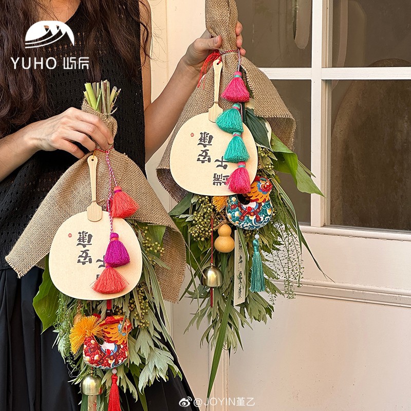 屿后  【艾草门挂材料包】艾草搭配材料diy手工制作挂件花艺资材