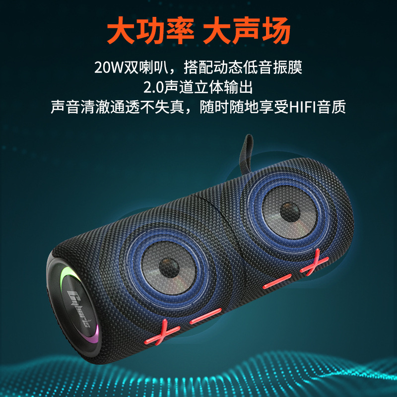 サイボリス新型ポータブル磁気一体型Bluetoothスピーカー、越境人気商品、鮮やかな重低音、卸売|undefined