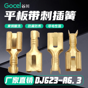 �ȴ�6.3ƽ�厧�̲�� 250��Ɍ�����܏� �S�~���| �Ӿ�����