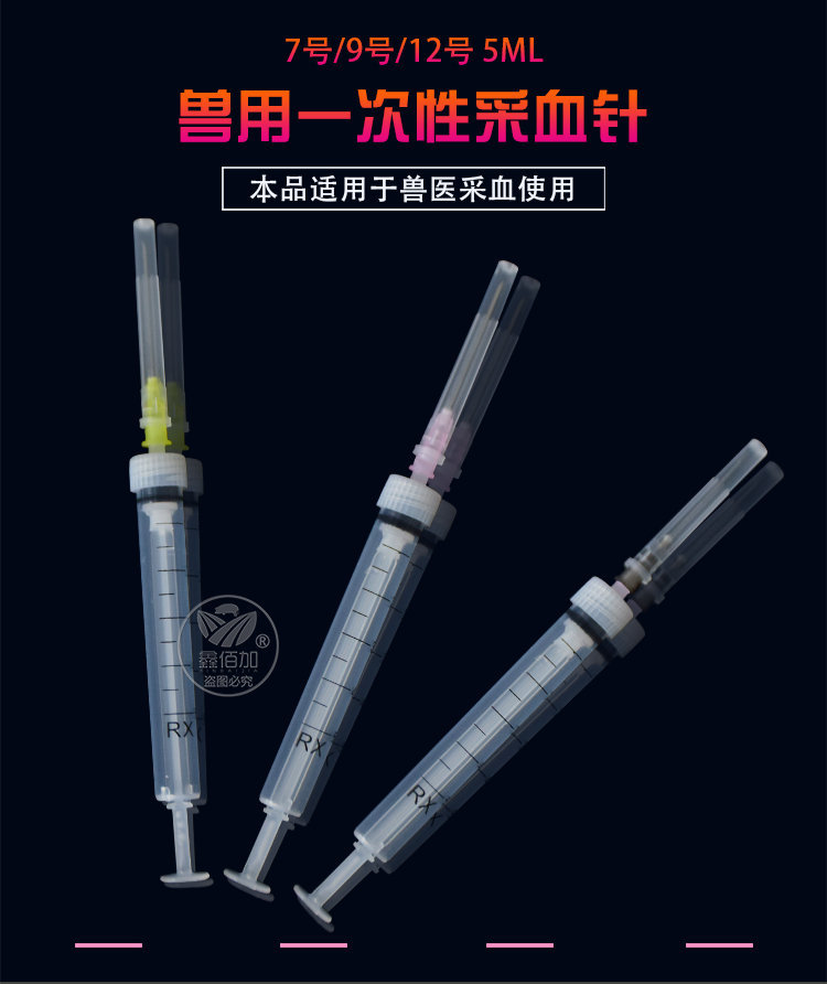 采血针B详情页 (1).jpg