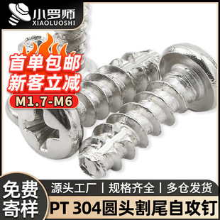 304���P�PTʮ�ֈA�^�Թ���β�ݽz�P�^�β�Թ��ݽz�M2M3M4M5M6