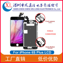 适用苹果iPhone6sp屏幕总成6splus外屏内屏手机玻璃触摸屏高清屏