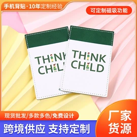 手机袋;钥匙扣;钥匙扣及钥匙扣配件