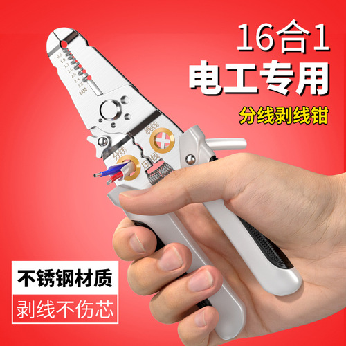 Wire stripping pliers multifunctional electrician pliers branching wire winding stripping pliers new pliers crimping pliers wholesale wire stripping pliers network cable