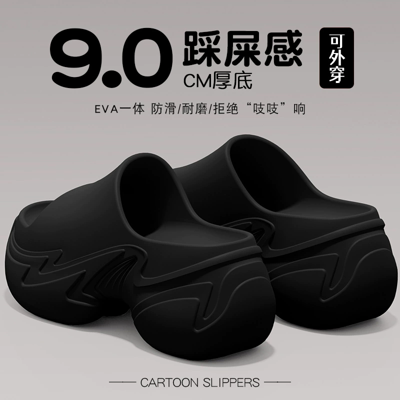 Женские тапочки на толстой подошве, новая летняя домашняя одежда, увеличивающая рост, нескользящие пляжные сандалии для моря, сандалии из ЭВА.