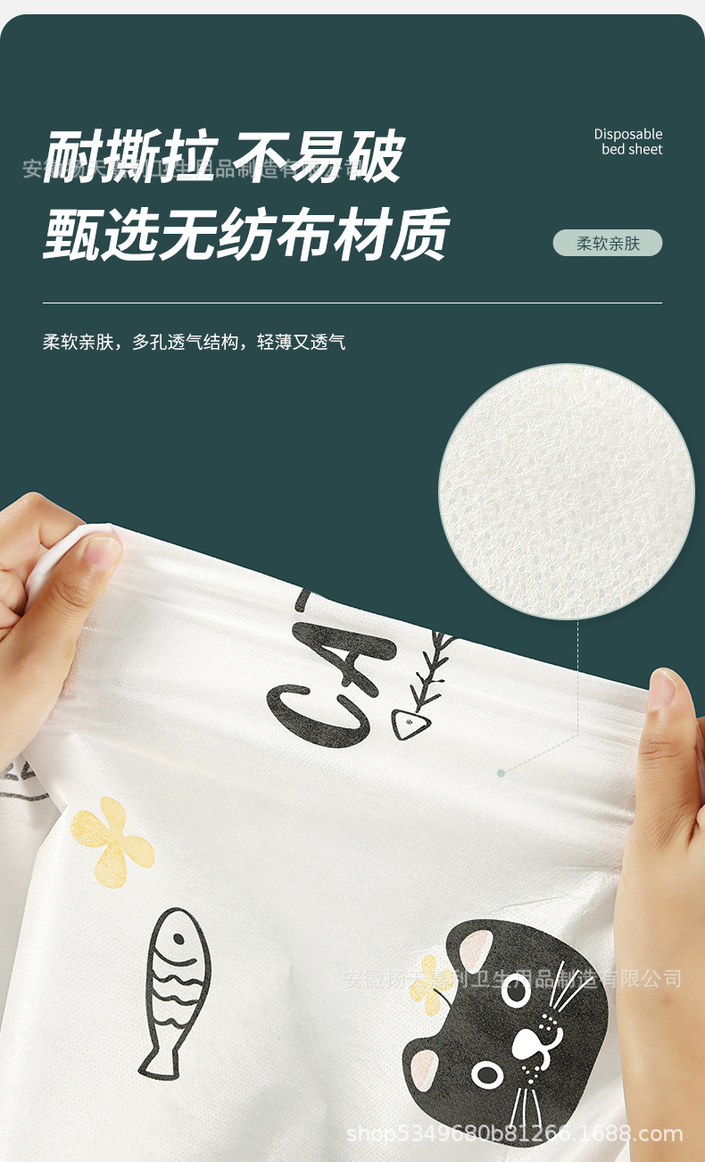 一次性四件套_06