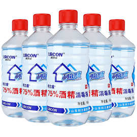 利尔康75%酒精消毒液皮肤物品杀菌物品清洁消毒家用75度乙醇500ML