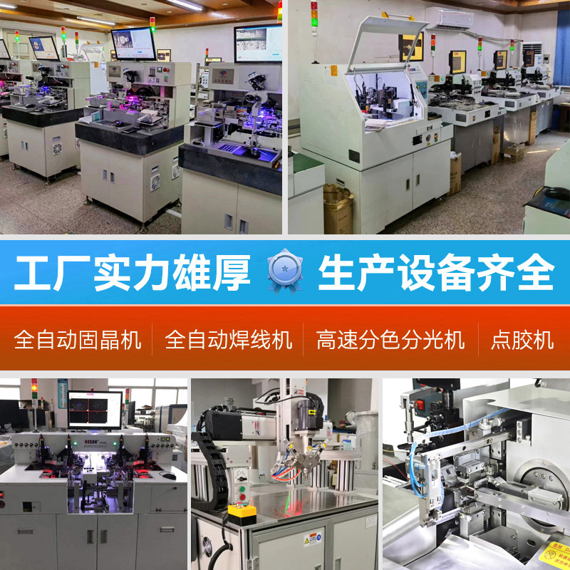 2835红光0.2W贴片高亮LED灯珠2835蓝光2835黄光0.2W发光二极管LED|undefined