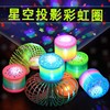 Magic star projection, Slinky, tower, plastic toy