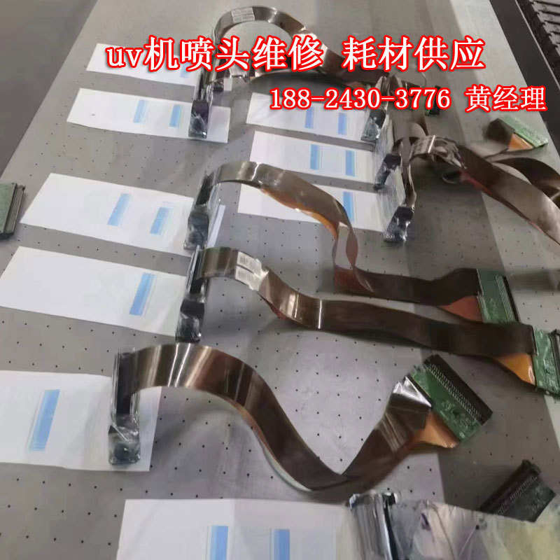 理光喷头维修-20230404104445