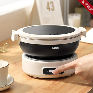 Lotor Portable Electric Cooking Pot Foldableing Small Multi-Functional Dormitory Electric Hot Pot Travel Split Small Electric Pot