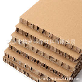 跨境灯具缓冲内衬蜂窝板包装纸防震纸板蜂窝牛皮纸芯蜂窝家具抗压