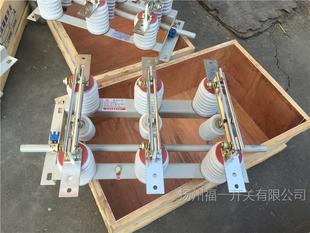 Fuyi GN19-12/1000A Indoor High Voltage Load Switch GN19 Load Switch