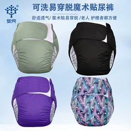 收纳袋收纳包;布尿裤;卫生巾