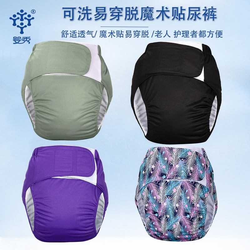 Velcro Washable Adult Cloth Diapers Waterproof and Leak-Proof for Bedridden Elderly Incontinence Diapers Wholesale Diapers