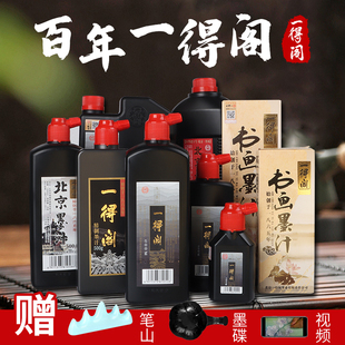 ��һ���wī֭����īˮë�P����ī֭��ƿ���ƾ���ī�W����