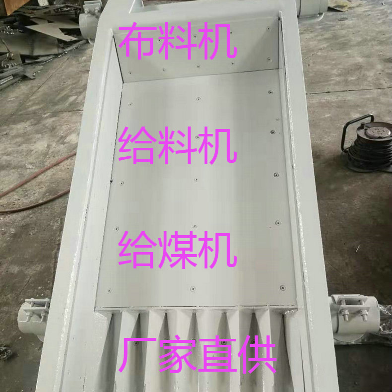 唐山厂家制作 通道布料机 给料输送设备销售