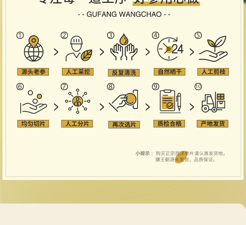 American Ginseng Slices Xi Yang Shen 500g Premium Cut Panax quinquefolius Root for Tea and Cooking specifications