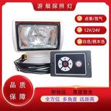 ��ͧ�b��̽�՟�����������12V24V�u��믚����ͧ��~ͧ�о��b��