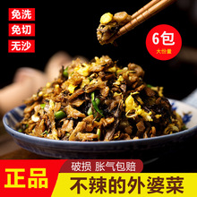 ���Ų�ԭζ�������b������������u��÷�ɲ��_θ��250��