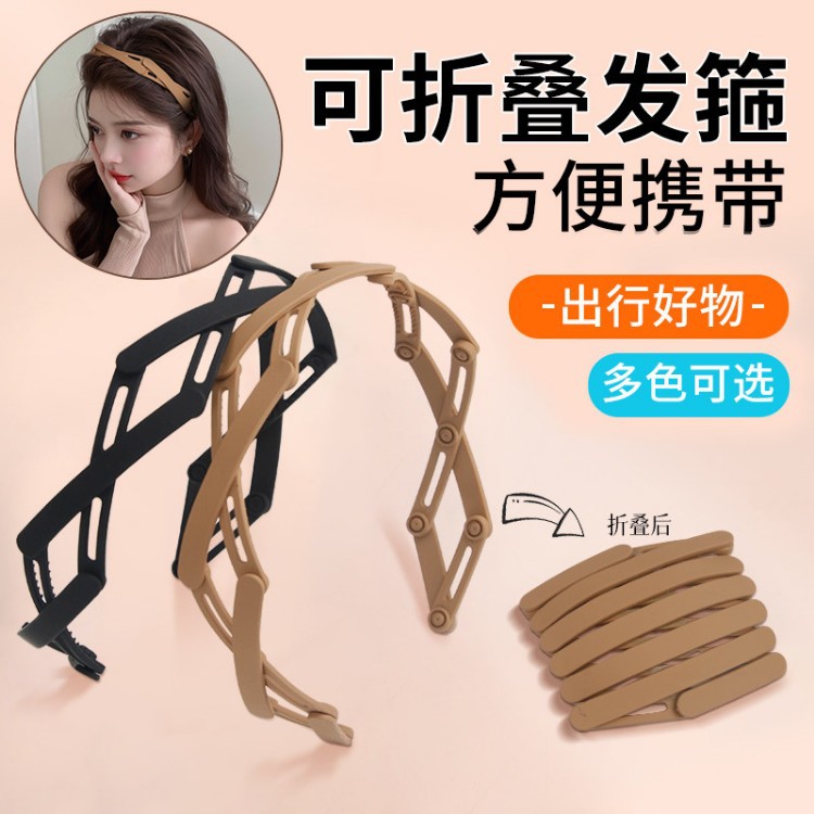 Foldable headband for women, 2026 new model, portable, retractable, suitable for washing face, travel, anti-slip, holds stray hair in place