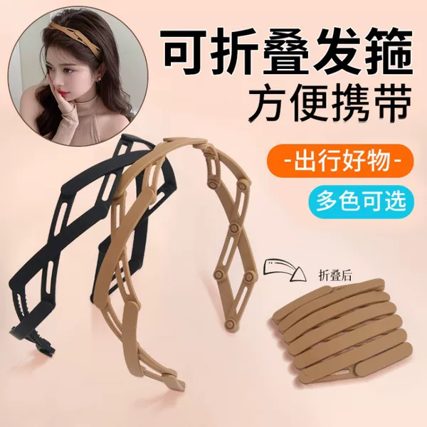 Foldable headband for women, 2026 new model, portable, retractable, suitable for washing face, travel, anti-slip, holds stray hair in place