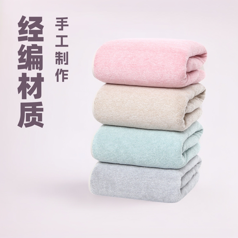 New Style Warp-Knitted Warm Coral Fleece Starry Bath Towel, Beach Towel, Supermarket Gift Bath Towel, Wholesale Starry Bath Towel