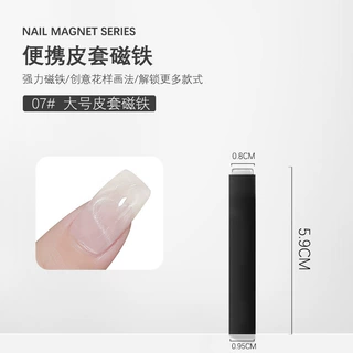 美甲专用长条强磁铁硅胶保护套多功能吸铁石圆柱加宽美甲磁铁