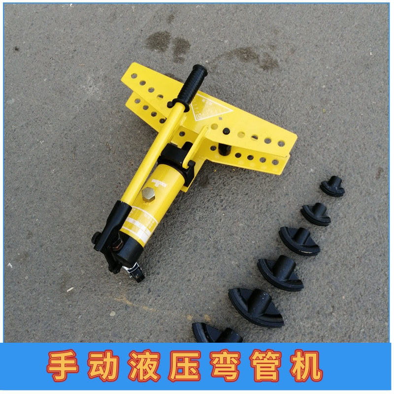 液压圆管弯管机 管子折弯机 手动弯管机SWG手动液压弯管机 DWG电