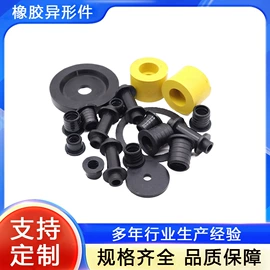 其他橡胶制品;工农业塑料