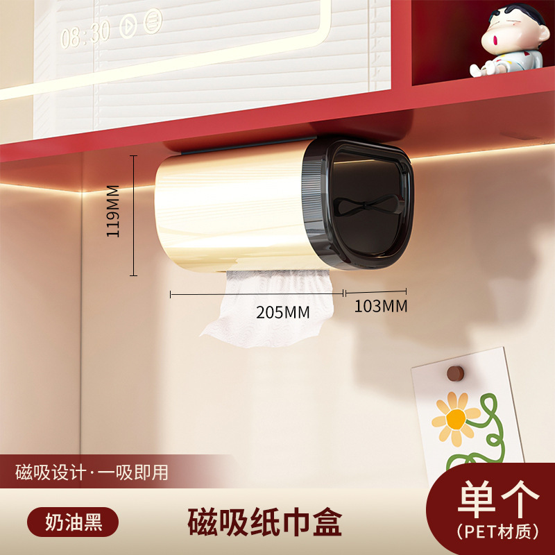 多巴胺可爱纸巾盒客厅纸抽盒桌面卧室抽纸盒家用高级感餐巾纸盒|undefined